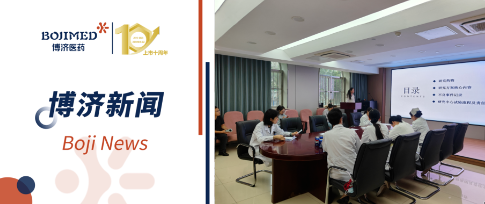 【W66国际助力】渐冻症新药CB03-154快速启动临床并完成首例患者入组