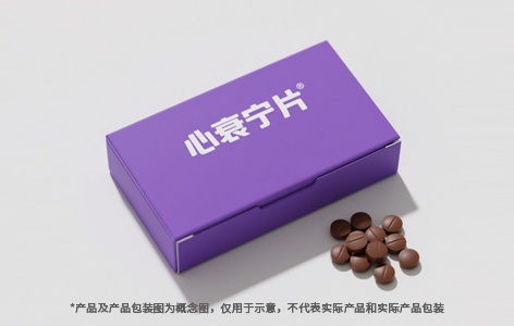 心衰宁片(CRAT)