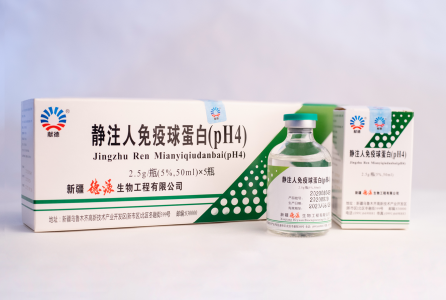 助力静注人免疫球蛋白（pH4）成功获批上市