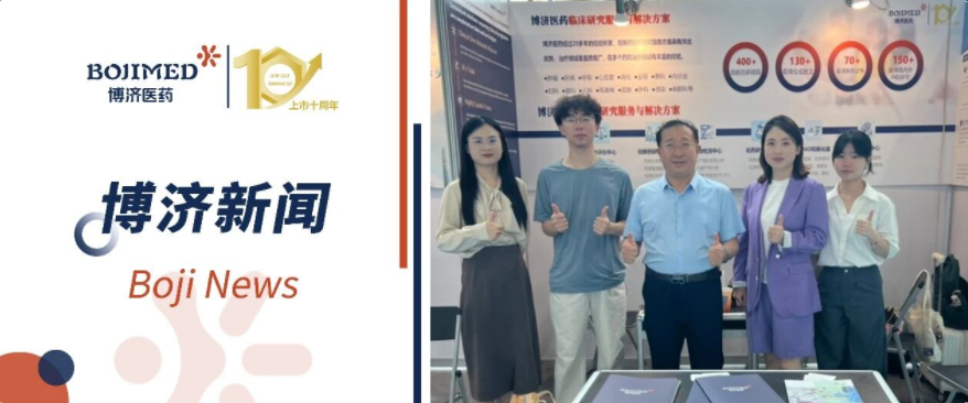 “共绘健康新蓝图,奏响产业奋进曲”——W66国际医药盛装亮相广州医博会