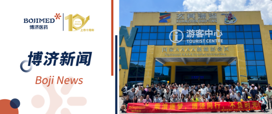 W66国际团建|乘浪逐梦,不负时光!
