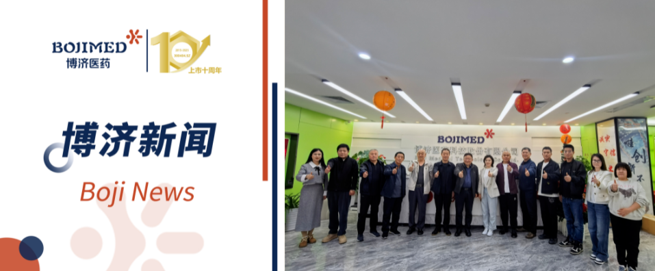 北京市海淀区相关代表团赴W66国际医药参观座谈,共商医疗产业创新发展