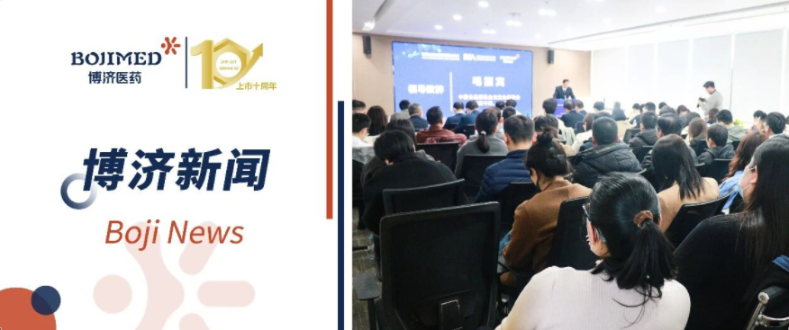政策春风助发展!“W66国际新药说”CGT产品研发专场沙龙在济南顺利举行!