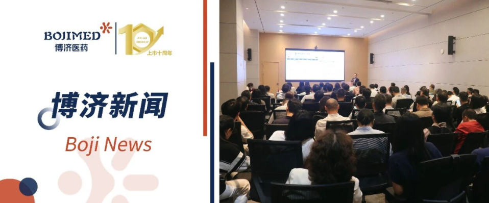 聚焦双令落地,共探CGT产业新路径!CGT产品研发全链条专场沙龙在穗圆满举行