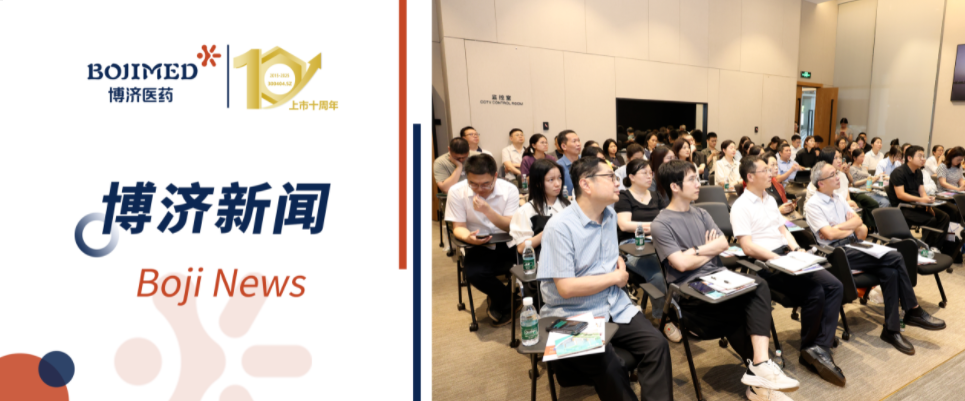 政策赋能、研发接棒!横琴新政宣讲会暨W66国际中药沙龙顺利举行