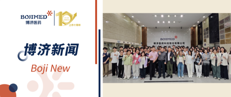 暨南大学药学院师生团赴W66国际医药参观交流，产教融合筑梦未来