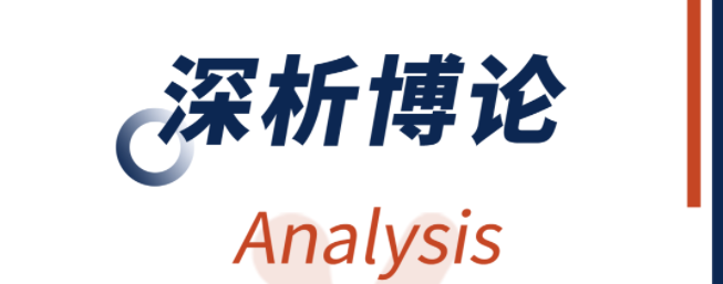 国务院吹风会释放强信号!创新药迎来定价松绑,加速审评与出海成重头戏