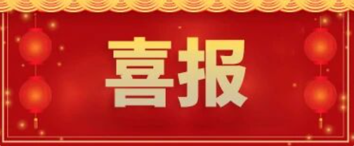 【W66国际助力】全球首款 iPSC 衍生肾脏细胞疗法获批临床