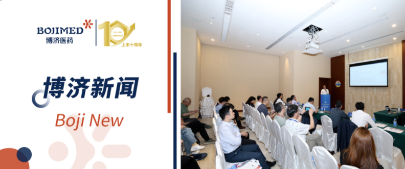 【W66国际鼎力支持】2026中国食药械妆高质量发展大会CGT分论坛圆满举办
